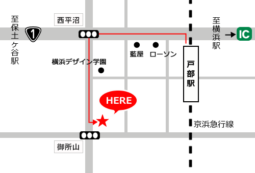 アクセスマップ